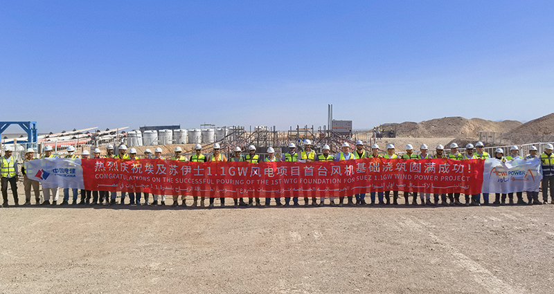 洋顾新能源